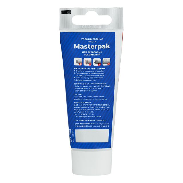паста уплотнительная Masterpak в тубе (вода, пар) 70 г