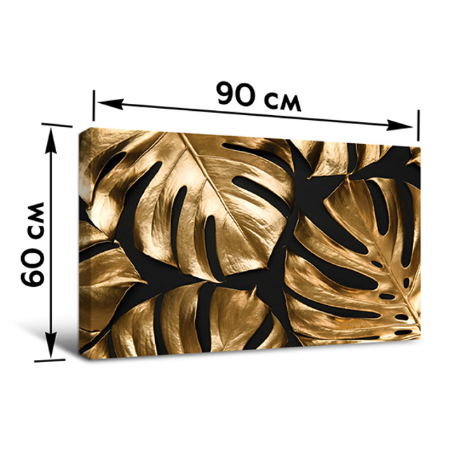 постер ЗОЛОТЫЕ ЛИСТЬЯ канвас 600х900мм