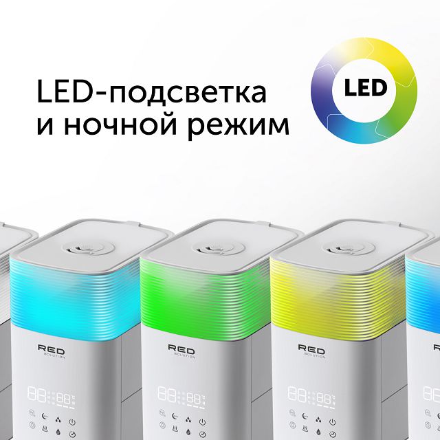 увлажнитель воздуха RED SOLUTION RHF-3340 5л до 60 кв.м белый