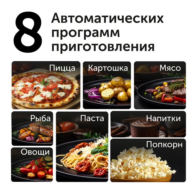 печь СВЧ RED SOLUTION RM-2303D 23л металлик
