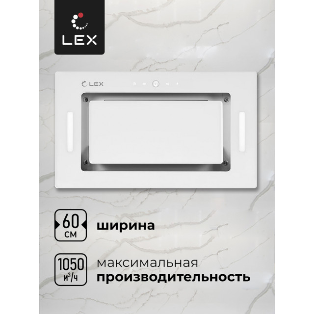вытяжка полновстраиваемая LEX GS BLOC GS 600 WH 60см 1050куб белый