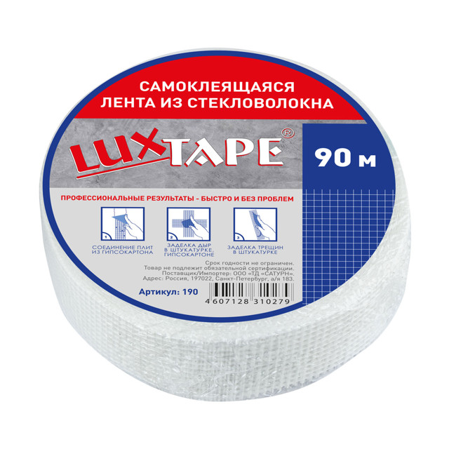 серпянка LUXTAPE самоклеящаяся 42ммх90м, тов-009476