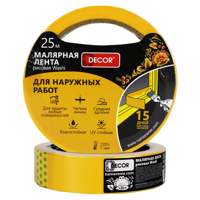 лента малярная DЕCOR для наружных работ 9ммх25м оранжевая, арт.791-0925