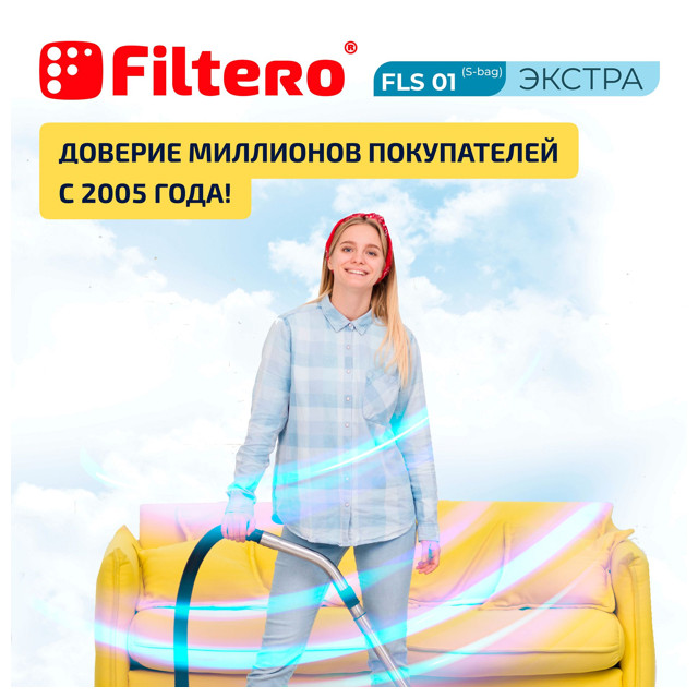 пылесборники FILTERO FLS 01 (S-bag) (4)