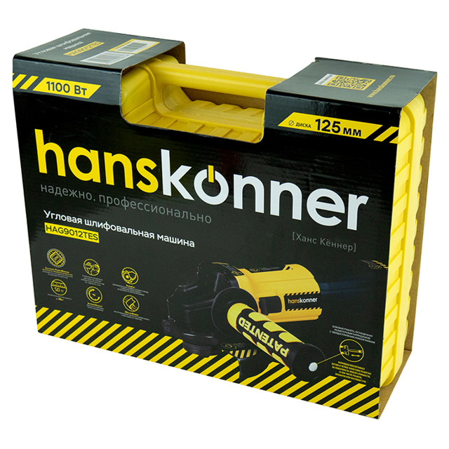 шлифмашина угловая HANSKONNER HAG9012TES 125мм 1100Вт