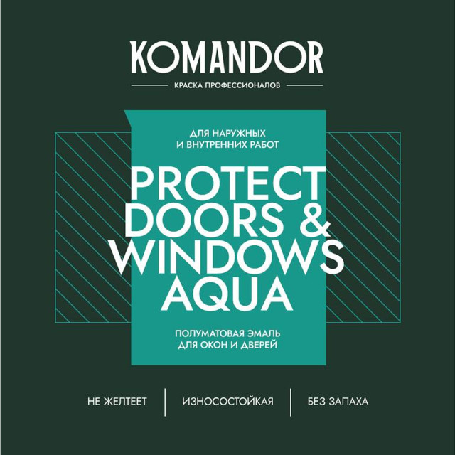 эмаль KOMANDOR Protect Doors&Windows база А для окон 0,9 л белая,арт.S1313001001