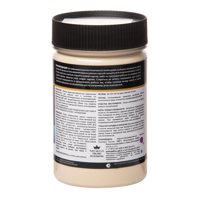 краска акриловая TURY SW-7 Colour для стен и потолков моющаяся 0,4кг сочный персик, арт.КрВДSW70,4СП