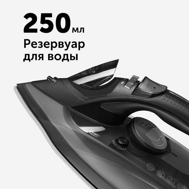 утюг RED SOLUTION RI-C25 2200Вт 170 г/мин керамика серый