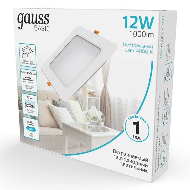 светильник встраиваемый GAUSS Downlight LED 12Вт 1000Лм 4000K IP20 квадрат белый