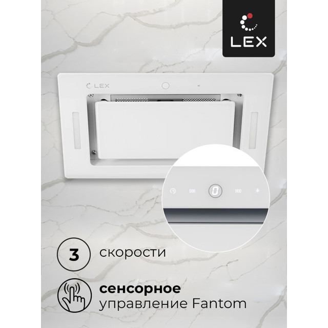 вытяжка полновстраиваемая LEX GS BLOC GS 600 WH 60см 1050куб белый