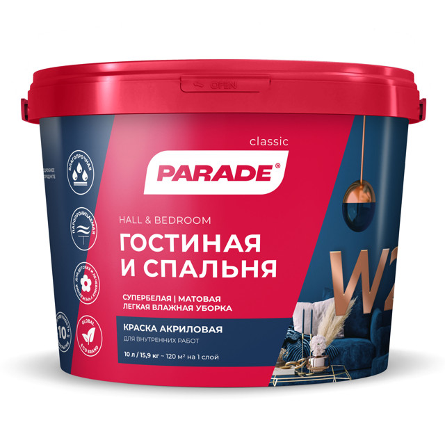 краска акриловая PARADE W2 для стен и потолков белая 10л, арт.0005856