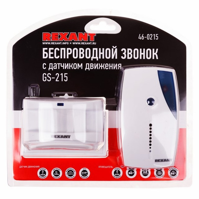 звонок беспроводной REXANT 46-0215 12 мелодий 3хААА белый
