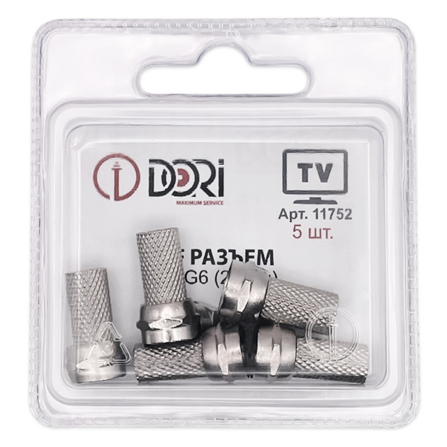 F-разъем антенный/телевизионный DORI (RG6 20мм) 5шт