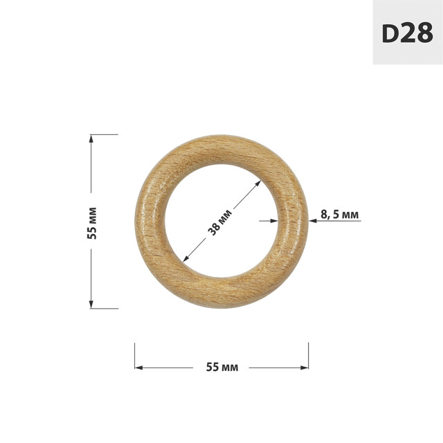 кольцо D28 светлый дуб 10шт, арт.28.22.1205