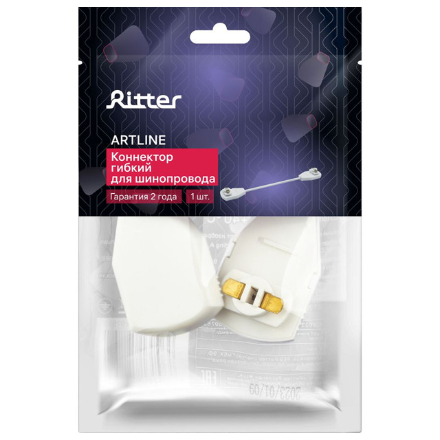 коннектор гибкий RITTER Artline пластик/медь белый