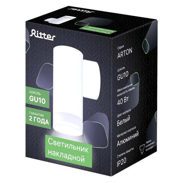 спот RITTER Arton GU10 цилиндр алюминий стекло белый