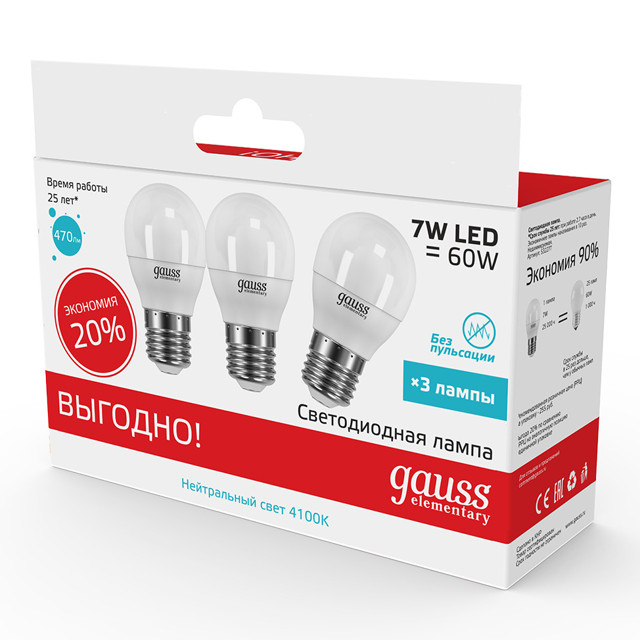 лампа GAUSS Elementary 7Вт 470Лм 4100K E27 LED 3 лампы шар