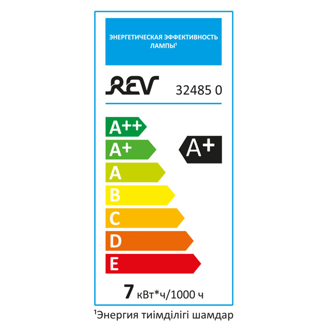 лампа филаментная REV 7Вт E27 G45 4000K шар