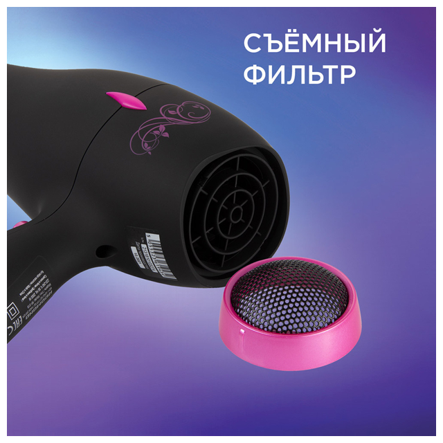 фен REDMOND RF-519 2000Вт 6реж. хол.воздух