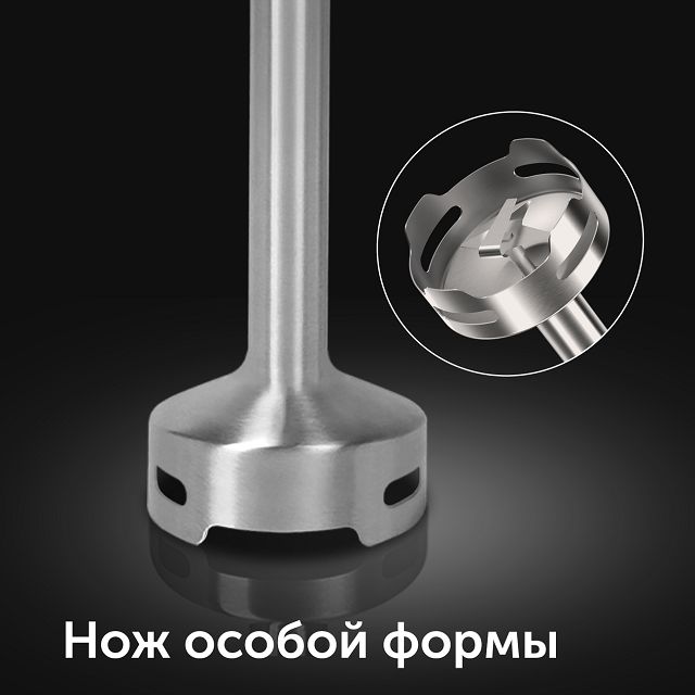 блендер RED SOLUTION HB2901 1200Вт измельчитель/венчик серебристый