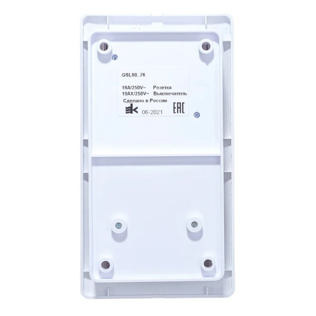 блок 3-клавишный выключатель и розетка SCHNEIDER ELECTRIC Glossa б/з белый