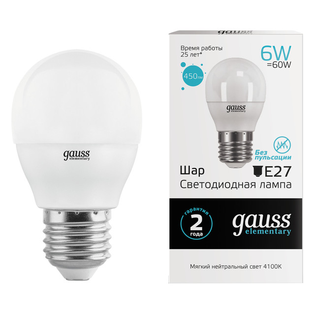 лампа светодиодная GAUSS Elementary 6Вт Е27 Led 450Лм 4100K шар