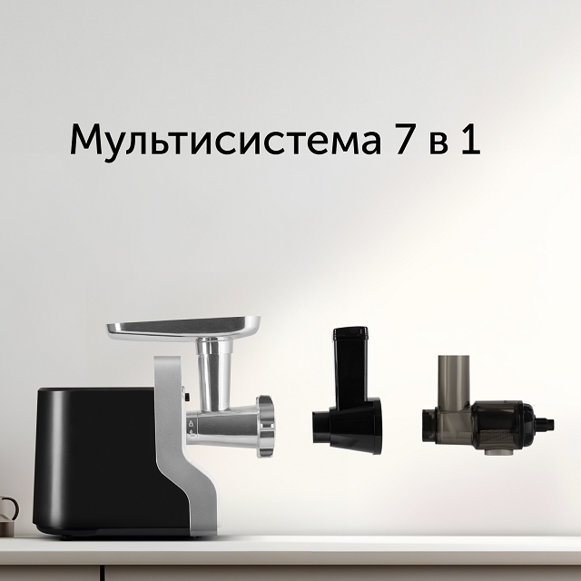 мясорубка RED SOLUTION RMG-1230-7 2000Вт 2,5 кг/мин металлик