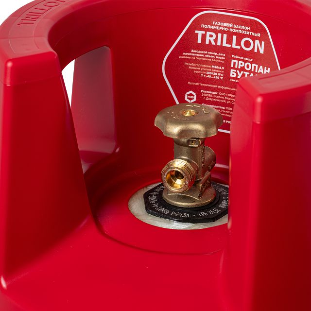 баллон газовый 24,5л TRILLON