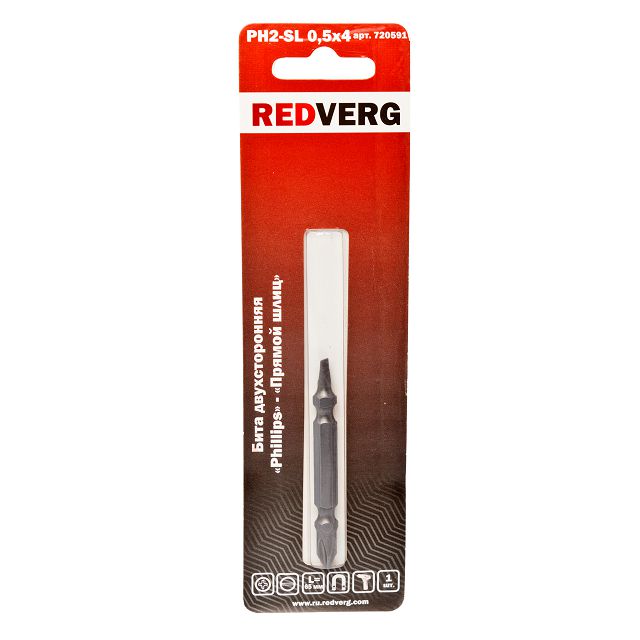 бита REDVERG PH2-SL двухсторонняя 0,5х4х65мм