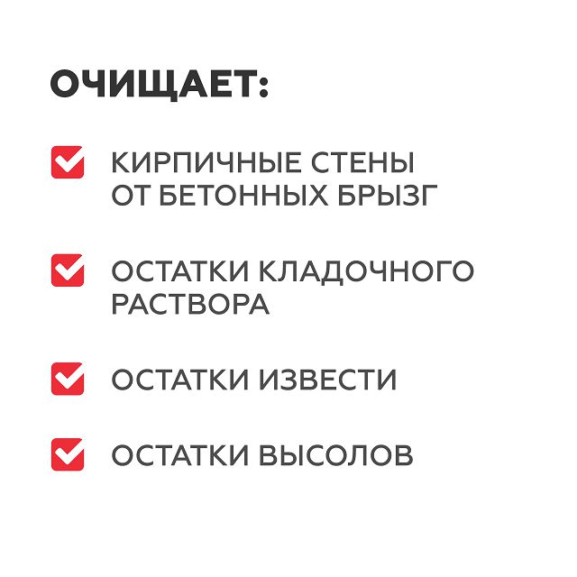 средство ПЛИТОНИТ для удаления цементного налета 1л, арт.Н009013