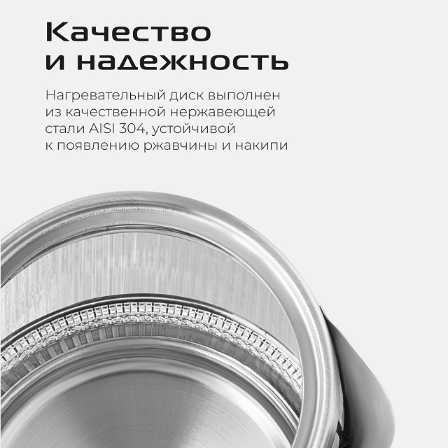 чайник RED SOLUTION G121 2200Вт 1,8л рифленое стекло