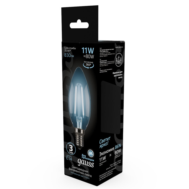 лампа GAUSS Filament Свеча 11Вт Е14 LED 830Лм 4100К свеча