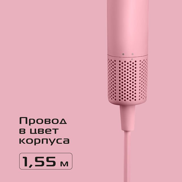 фен RED SOLUTION F571 1400Вт ионизация розовый