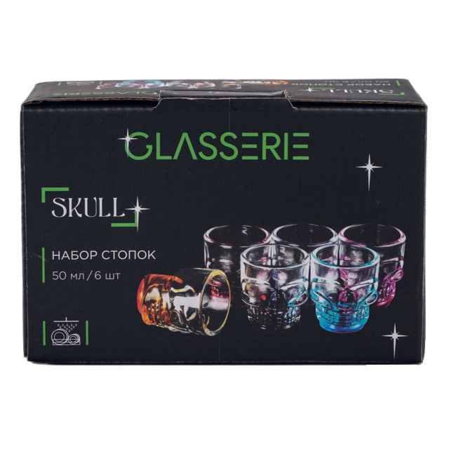 набор стопок GLASSERIE Skull colors 6шт 50мл стекло