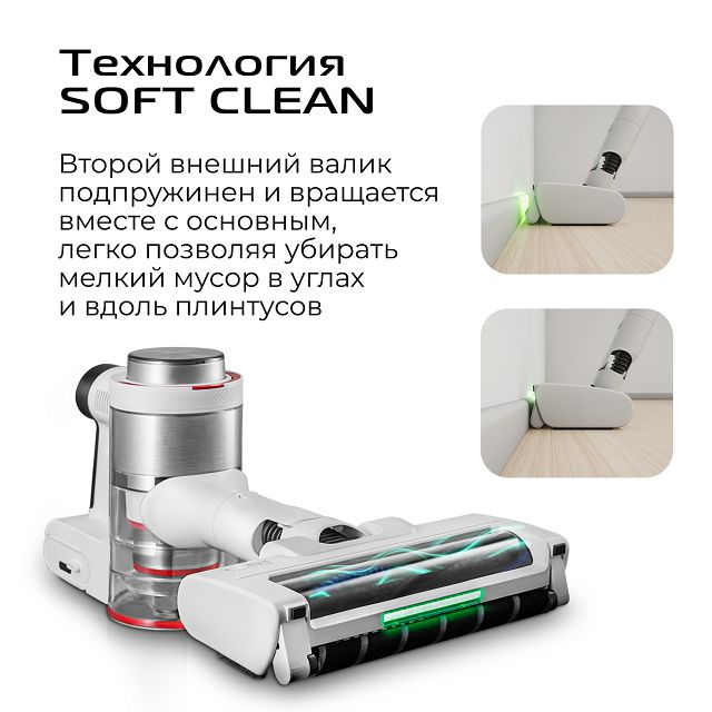 пылесос вертикальный беспроводной RED SOLUTION V3010 400Вт белый