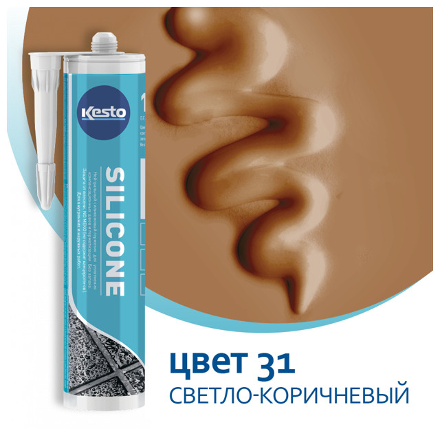 герметик силиконовый KESTO 31 Silicone санитарный 310мл светло-коричневый, арт.85252