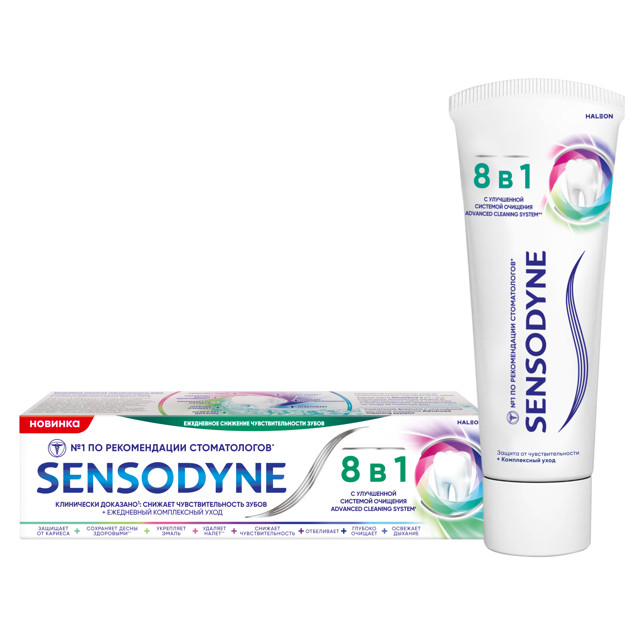 паста зубная SENSODYNE 8в1 75мл