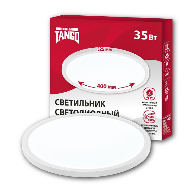 светильник ультратонкий TANGO Ultra Slim 35Вт с переключателем цветовой температуры белый