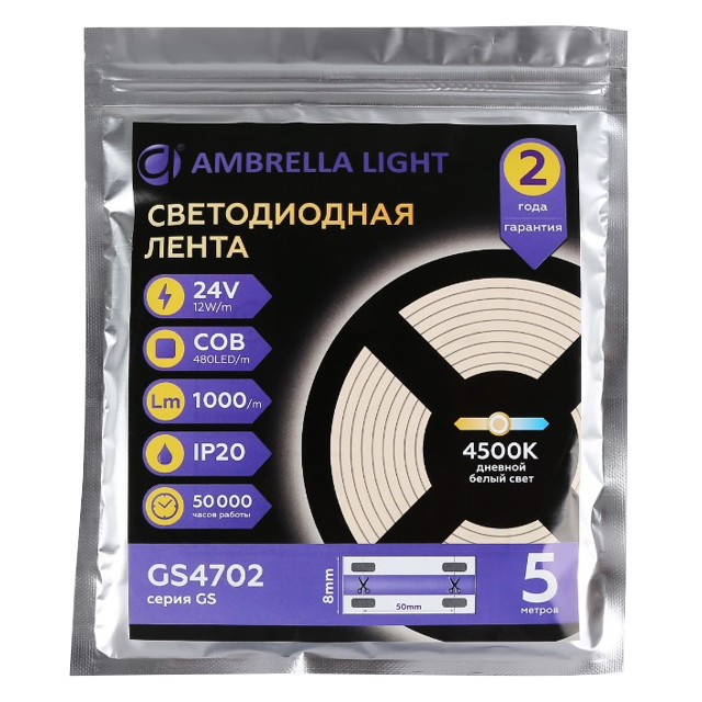 лента светодиодная AMBRELLA COB 12Вт/м 1000Лм/м 4500К IP20 5м белый