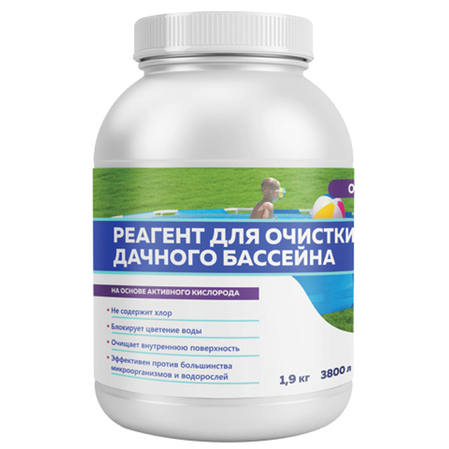 реагент для очистки дачного бассейна Оксибас 3800 1,9кг