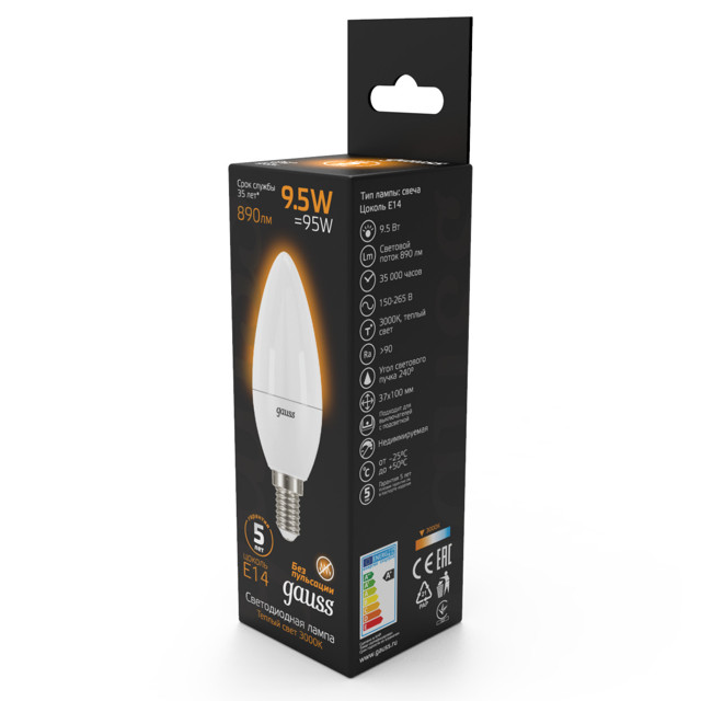 лампа Gauss 9,5Вт E14 890Лм LED 3000К свеча
