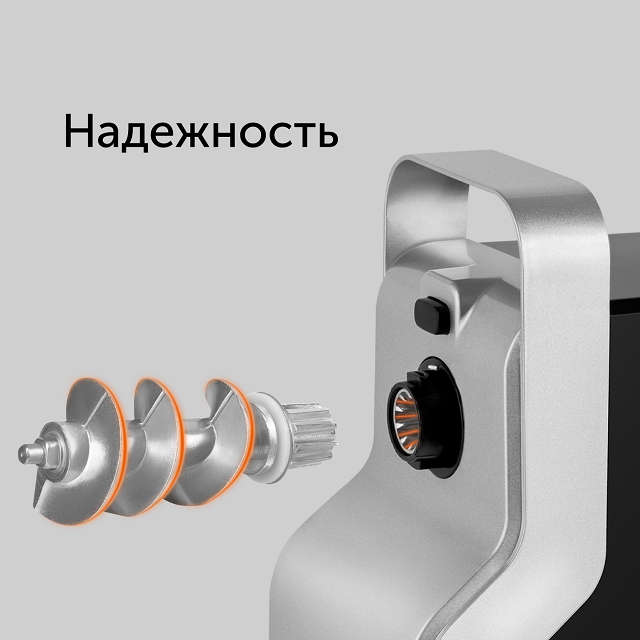 мясорубка RED SOLUTION RMG-1230-7 2000Вт 2,5 кг/мин металлик