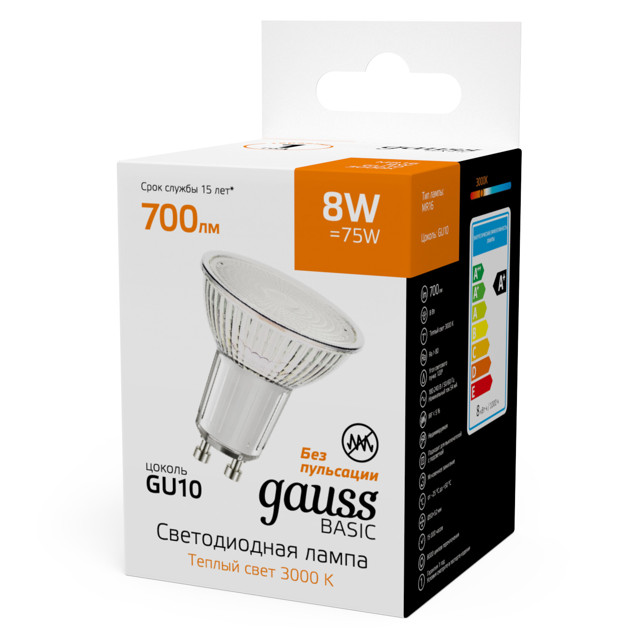 лампа GAUSS Basic MR16 8Вт 700Лм 3000K GU10 LED
