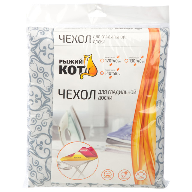 чехол для гладильной доски РЫЖИЙ КОТ 140x58см хлопок, войлок