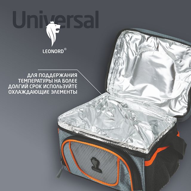 термосумка LEONORD ML15009 5л 23х17,5х16,5см серый/оранжевый полиэстер термосумка LEONORD ML15009 5л 23х17,5х16,5см серый/оранжевый полиэстер