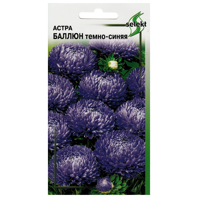 семена Астра Баллюн тёмно-синяя ДОМ СЕМЯН 0,25г