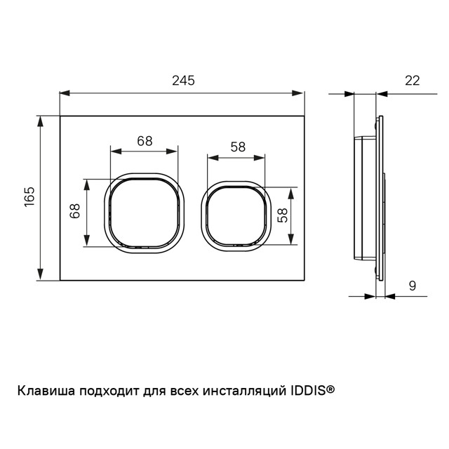 клавиша смывная IDDIS Uniglass черная