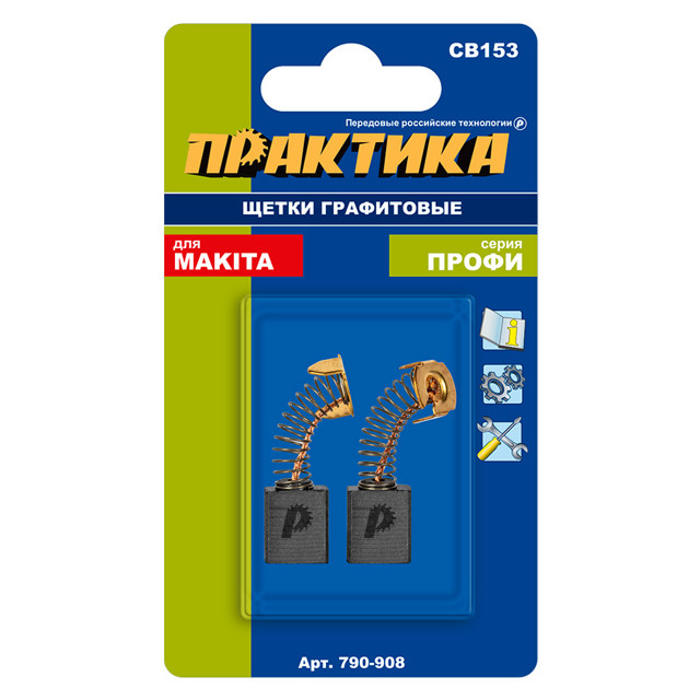 щетка графитовая ПРАКТИКА для MAKITA 6,5x13,5x18мм  с пружиной