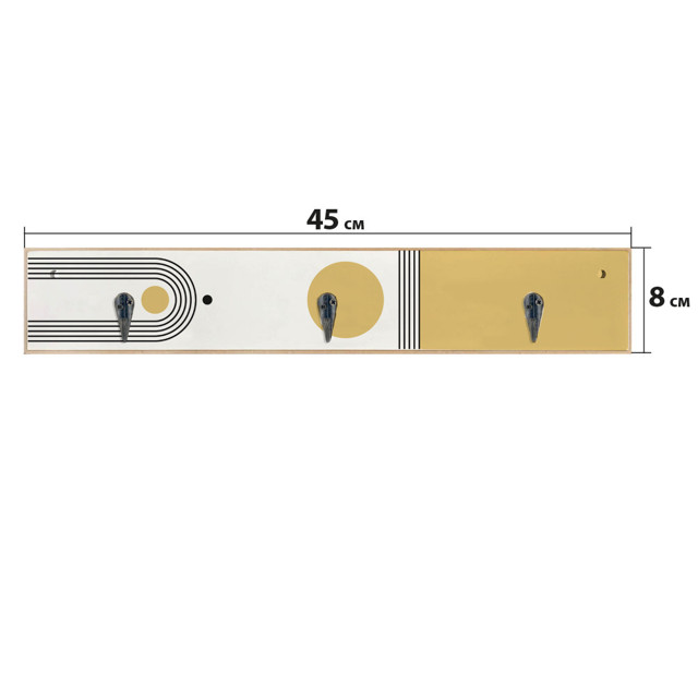 вешалка настенная Мид 3 крючка 450х80х35мм МДФ