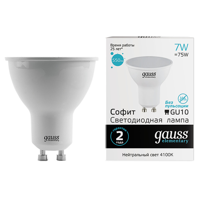 лампа GAUSS Elementary 7Вт GU10 LED 550Лм 4100К спот